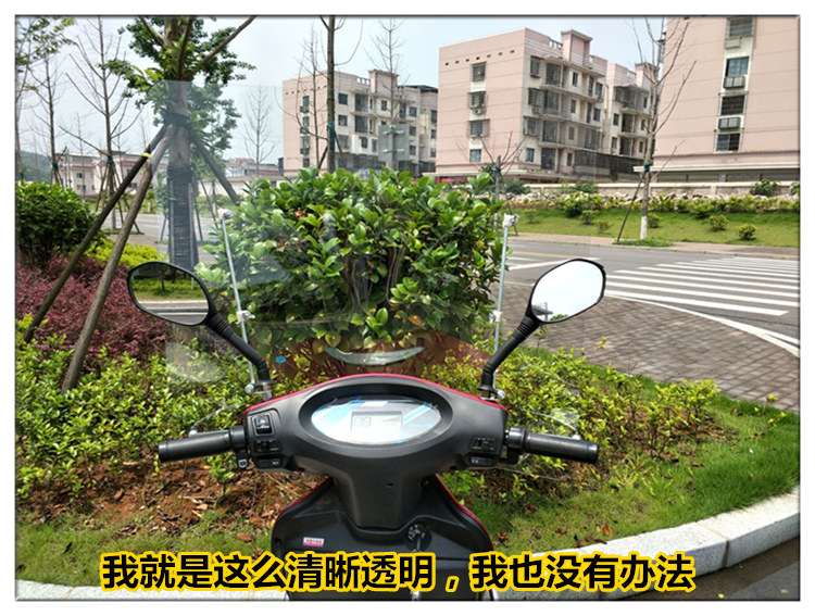 Xe máy điện kính chắn gió phía trước của phụ nữ scooter kính chắn gió HD tăng chiều cao bìa head khối phổ 	kính chắn gió xe máy sh