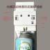 Tự động bình xịt nước hoa gói nước hoa vệ sinh trong nhà máy khử mùi nước hoa khách sạn KTV không khí làm mát nước hoa - Trang chủ