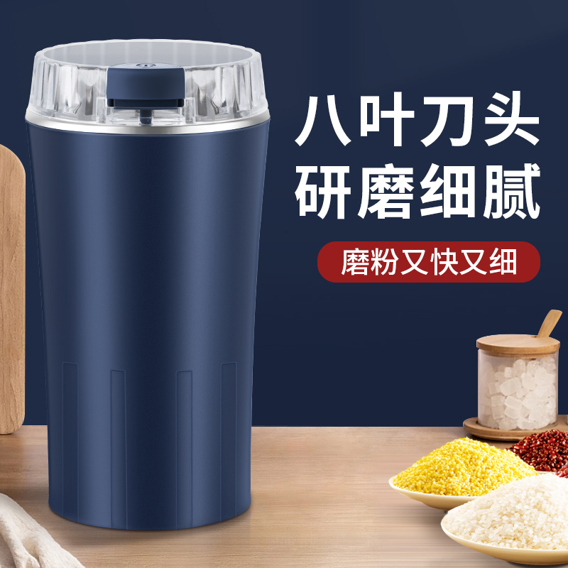 Household Grinder Small Powder Grinder Stainless Steel Electric Crusher Grinder Mini Grinder Dry Grinder Household Grinder Small Powder Grinder Stainless Steel Electric Crusher Grinder Mini Grinder Dry Grinder