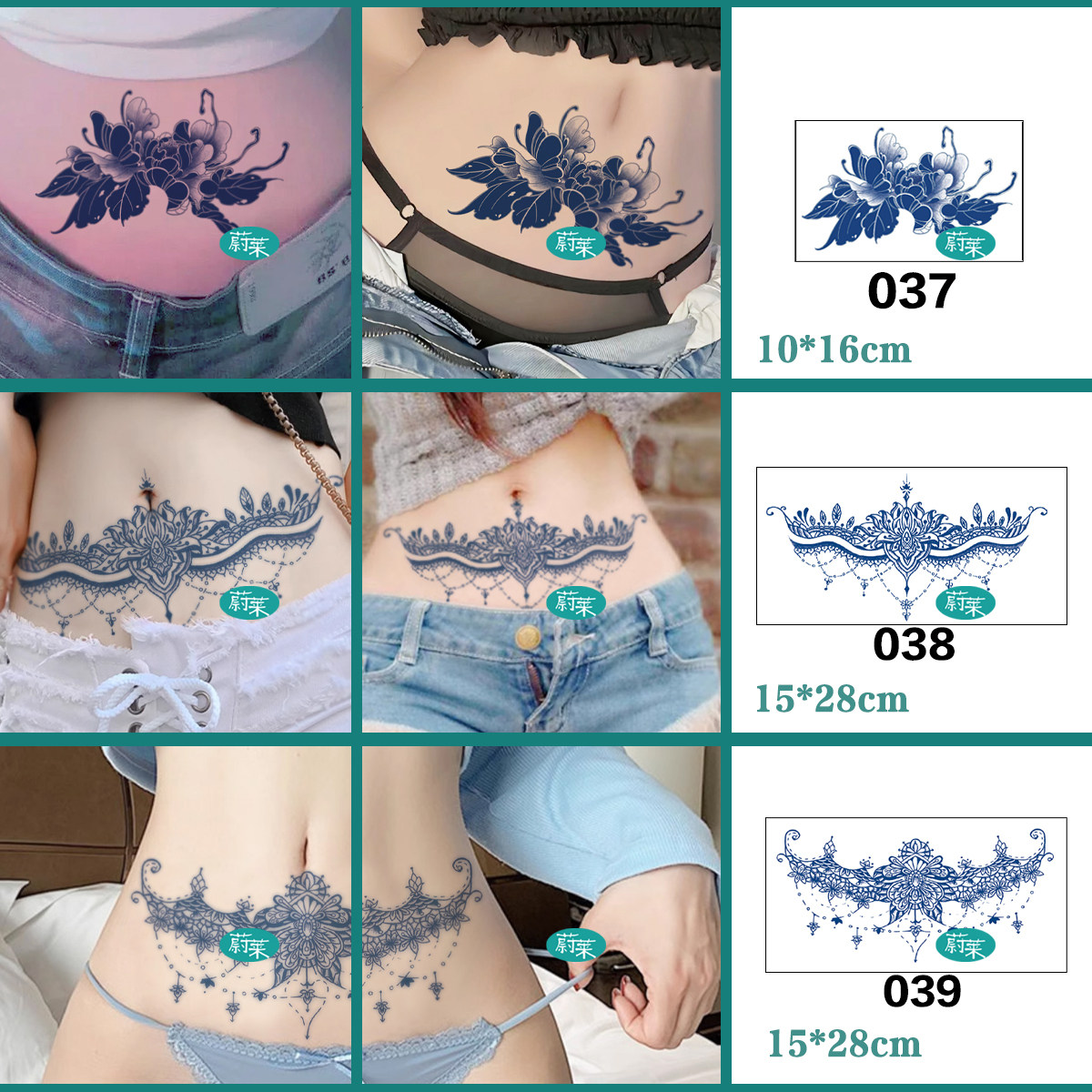 🔥剖腹产妈妈必看！草本纹身贴遮疤神器实测✨腰部遮盖不尴尬，半永久花朵纹身贴防水不反光太绝了！_身体彩妆_淘宝美妆网, image size:1200x1200