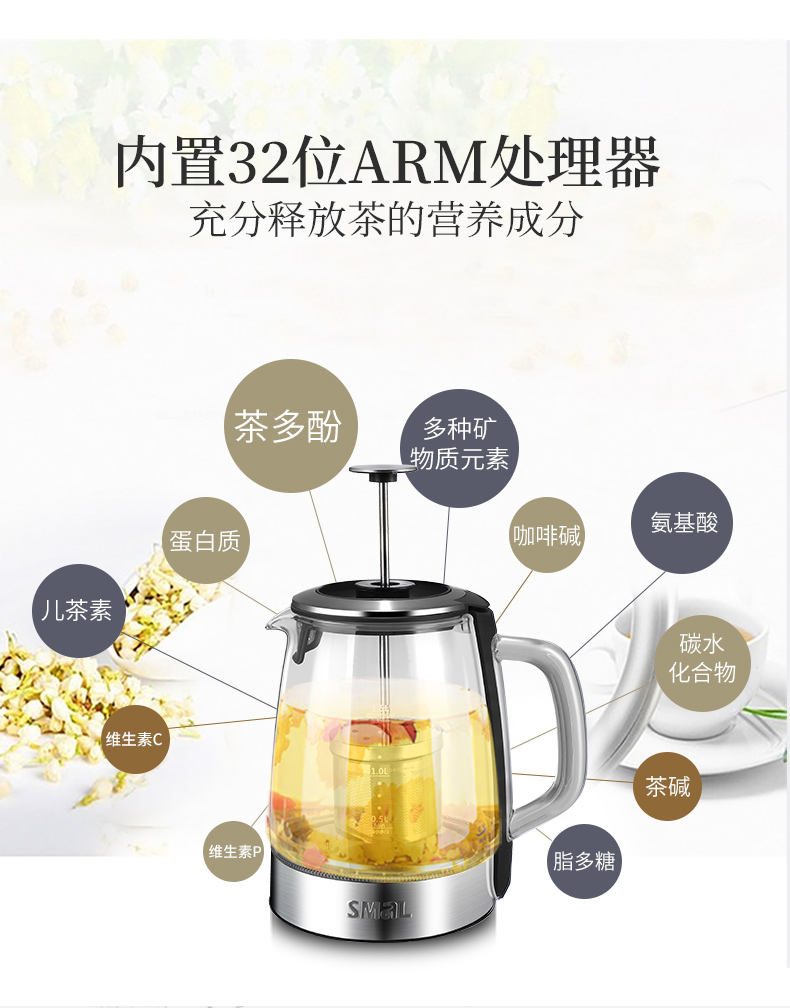 美国西屋代工厂 西摩 专业煮茶养生壶 英国Strix温控 图2