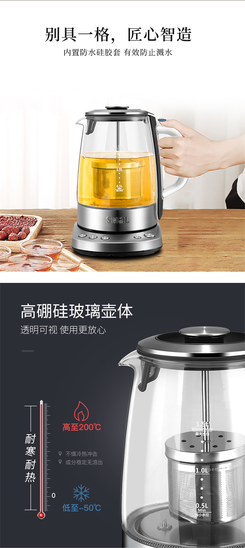美国西屋代工厂 西摩 专业煮茶养生壶 英国Strix温控 图10