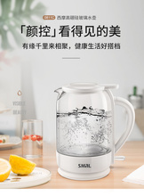 79元包邮 西摩 英国strix温控 免开盖加水电水壶1.5升
