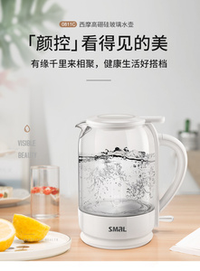 79元包邮 西摩 英国strix温控 免开盖加水电水壶1.5升