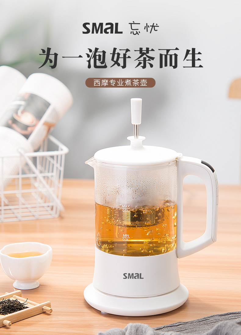 神价 日本三洋制造商 西摩 全触控煮茶壶 医用级316L不锈钢 图1