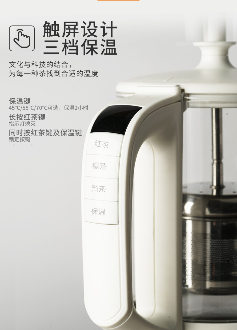 神价 日本三洋制造商 西摩 全触控煮茶壶 医用级316L不锈钢 图8