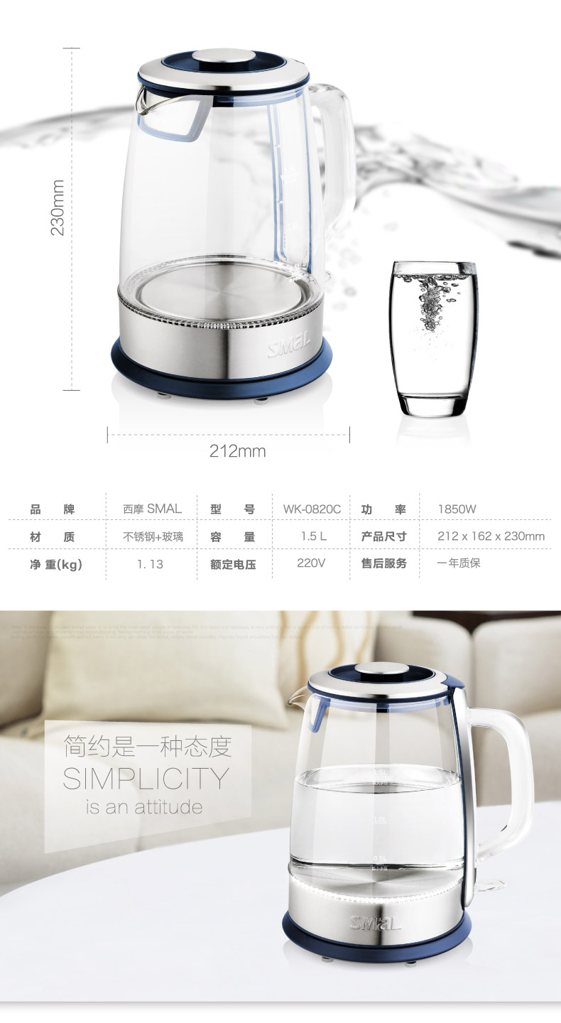 日本三洋制造商 西摩 4分钟速热电热水壶 英国strix温控 1.5L 图2