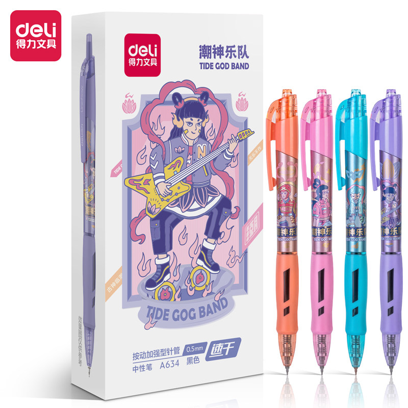 得力A634潮神乐队按动中性笔0.5速干加强型针管顺滑黑水笔考试笔