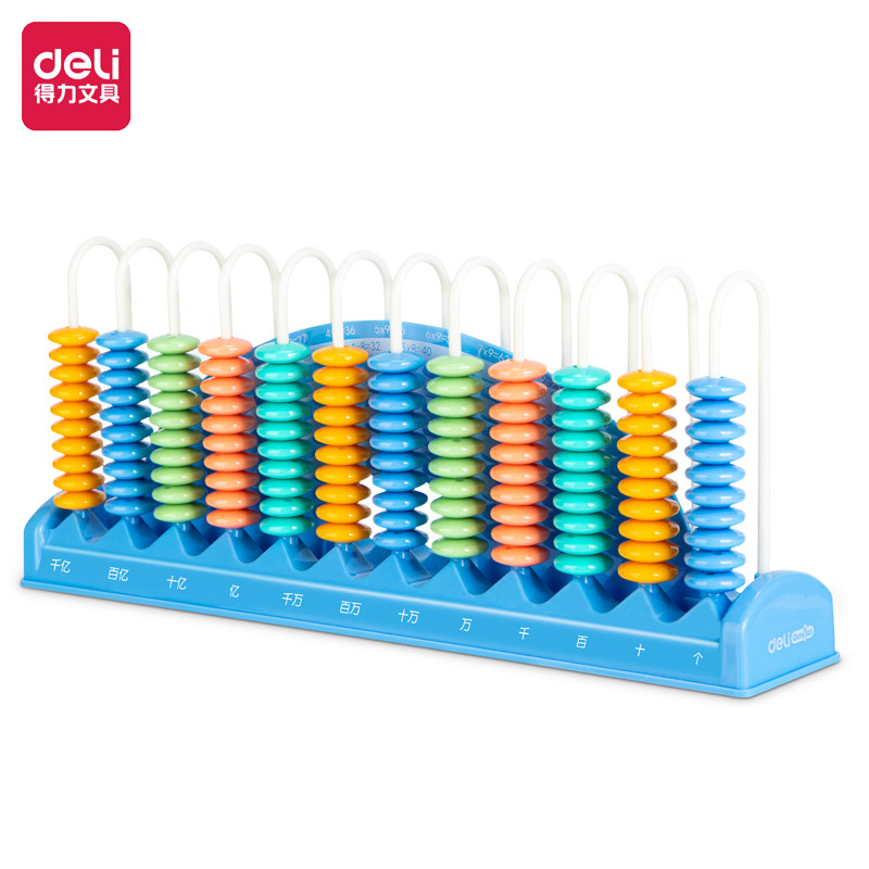 得力计数器学具盒一年级5档 9档12档算术架儿童小学生数学具套装