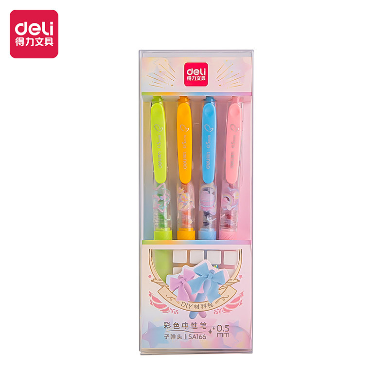得力SA166甜心不限定彩色中性笔0.5mm按动子弹头水笔手账笔4支/盒