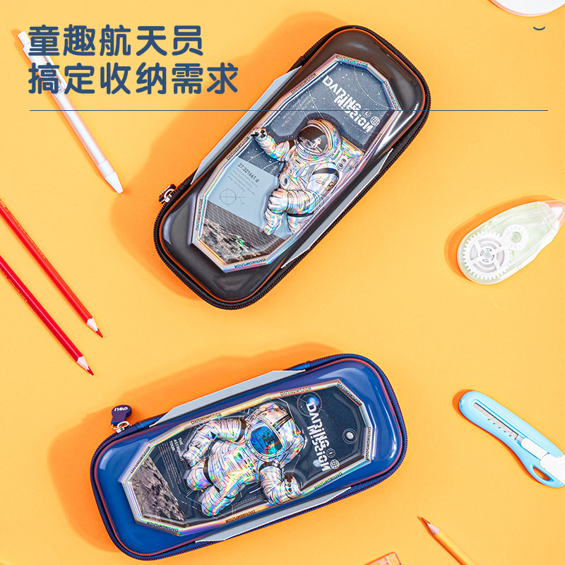 得力67115问苍穹多用途笔袋EVA航天少年主题大容量笔盒可放20cm尺