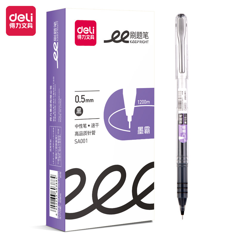 得力SA001拔帽中性笔0.5mm速干针管大容量不换芯学生办公用水笔
