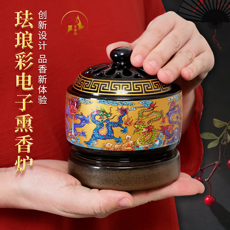 Indoor electric incense burner incense plug electronic essential oil sandalwood powder ceramic household enamel color temperature adjustment timing aromatherapy stove