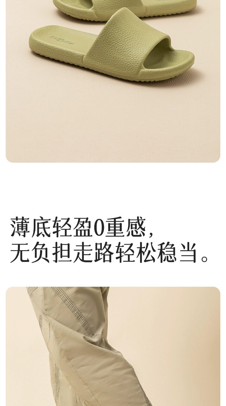 远港儿童拖鞋夏季男童女孩室内防滑浴室洗澡亲子宝宝凉拖鞋中大童 — 37