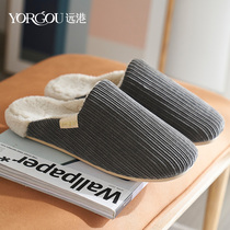 Far-port mens light core suede cotton slippers autumn and winter warm indoor big code home for home thick bottom plush male winter