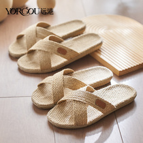 Far Port Summer Linen Slippers At-home Womens Deodorized Indoor Anti-Slip Home Antibacterial Silent Spring Autumn Cold Tug Boys Season