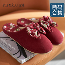 Qingkurang Distant Harbor Autumn Winter Cotton Slippers Womens Home Indoor Warm Lovers Home Mens Non-slip Thick and Soft Bottom Winter