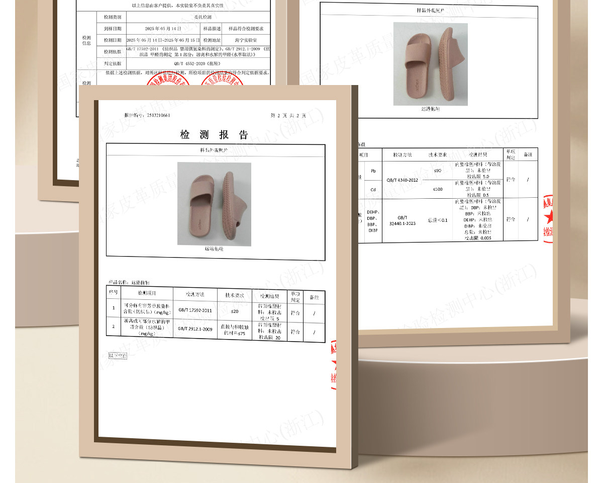 远港儿童拖鞋夏季男童女孩室内防滑浴室洗澡亲子宝宝凉拖鞋中大童 — 17