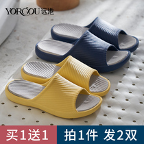 Buy one-for-one-summer Bacteriostatic Sandals Womens Home Indoor Non-slip Deodorant Bath Bathroom Home Mens Summer