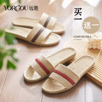 Buy one send a spring and autumn linen slippers female summer deodorant indoor anti-slip at home with silent floor cool drag men all four seasons