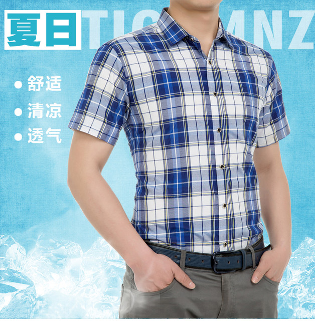 2023 Summer Men's Short Sleeve Plaid Shirt Youth Korean Slim Student Casual Half Sleeve Large Size Plaid Shirt