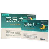 京康运宝 12 пьес пленки Anle*2 Плата*2 Период достоверности маленькой коробки до 29 февраля 2020 г.