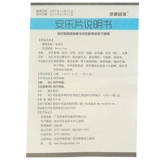 京康运宝 12 пьес пленки Anle*2 Плата*2 Период достоверности маленькой коробки до 29 февраля 2020 г.