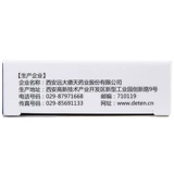 富元达 Аинкир уксусная кислота -гипертилон децентрализованные таблетки 40 мг*36 таблетки/коробка