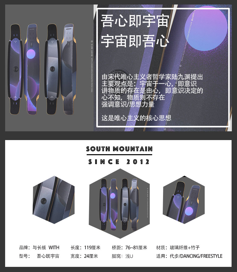 Và longboard boutique 2018 vũ trụ mới kỳ dị sư tử sư tử cây thường xanh gấu trúc ván trượt ván dài Nanshan - Trượt băng / Trượt / Thể thao mạo hiểm giày trượt patin cho bé