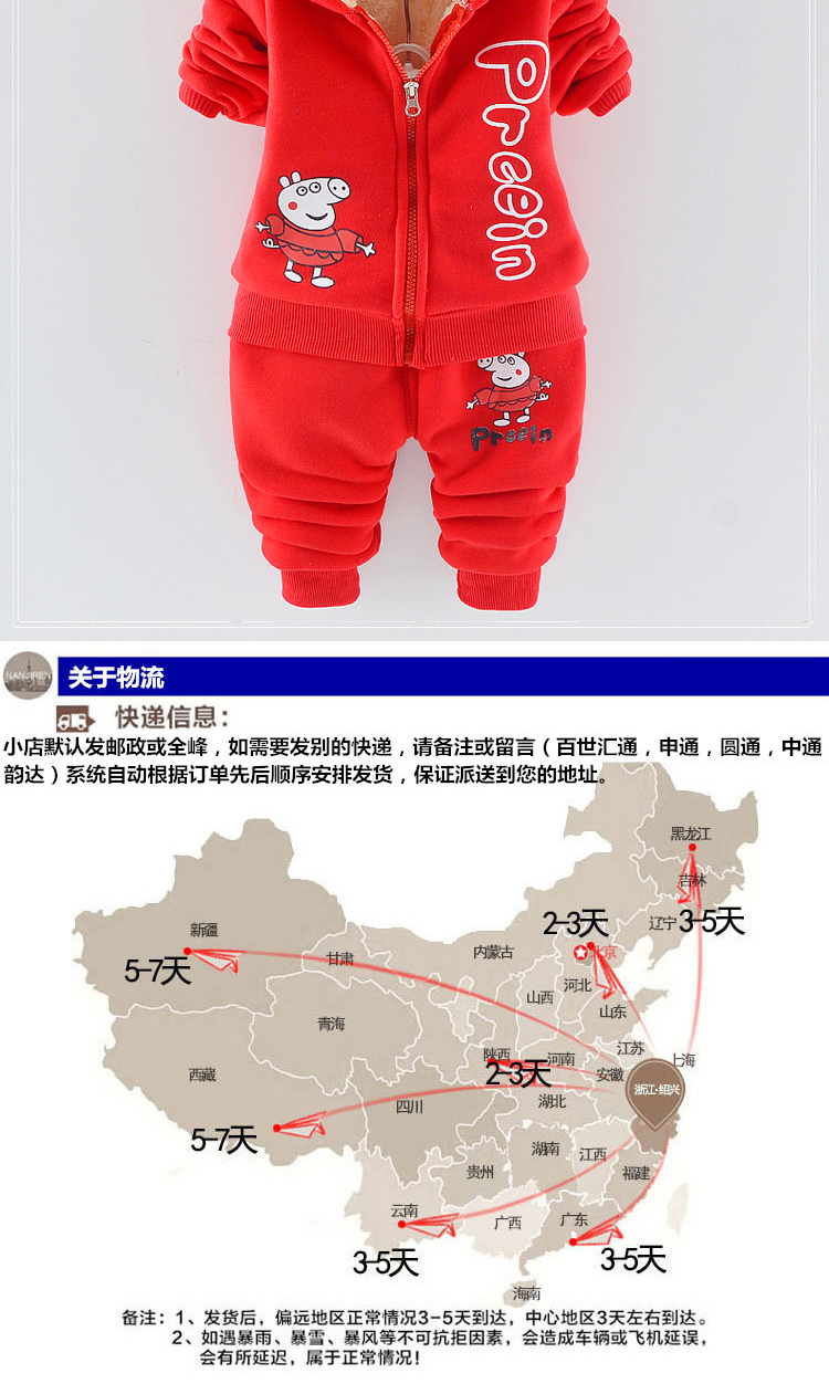 Quần áo mùa đông cho bé gái Bộ quần áo trẻ em mới 2018 cho bé gái mùa đông cộng với nhung dày 1 bộ 0-2-3 tuổi thủy triều quần áo trẻ sơ sinh cao cấp