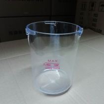 Taidong sprayer water Cup steaming face Machine Beauty instrument accessories hot spray water cup measuring cup PC high temperature resistant material