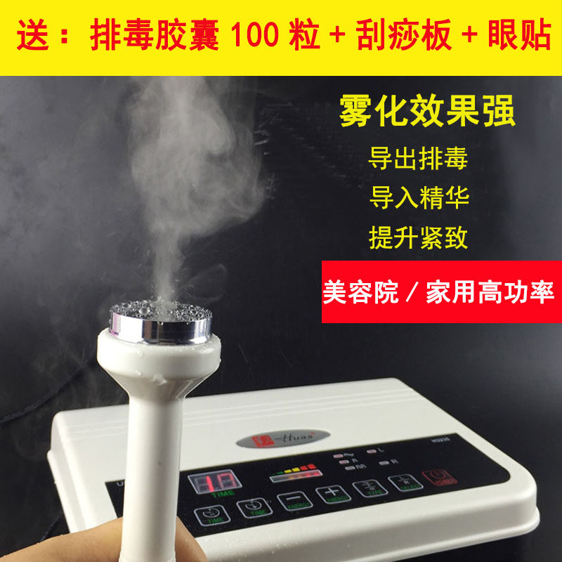 Beauty Salvation Ultrasonic Beauty Instrument Household Import Exporter Face Detoxification Lead Scanning Exporter Suction Black Head