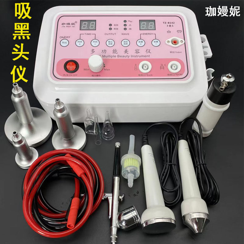 Beauty salon suction blackhead artifact oxygen injection beauty instrument hydrating oil suction machine ultrasonic import and export beauty instrument scraping