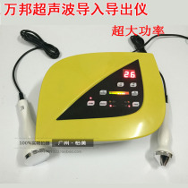 Face detox instrument household ultrasonic beauty instrument introduction instrument beauty salon lead Mercury import export instrument
