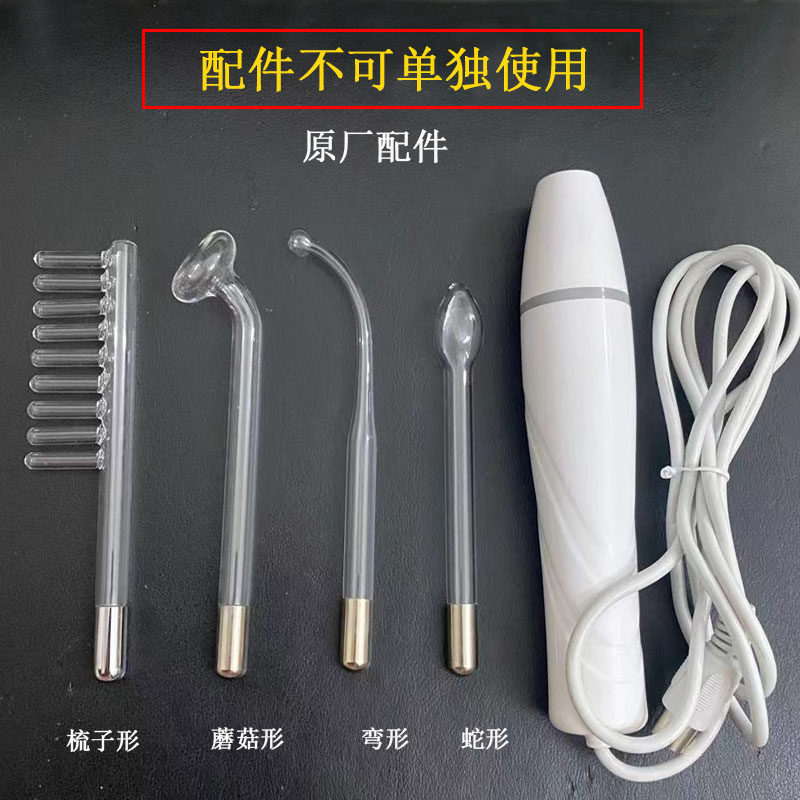 Wambon High Week Wave Electrotherapy Glass Tube Red Light High Weekly Wave Ozone Germicide Instrument Acne Handle Accessories Mushroom Shape