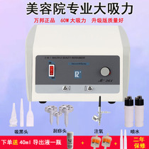 Beauty salon suction Black head instrument suction black head Divine Instrumental Pores Cleaner HIGH PRESSURE OXYGEN METER VAMBON IMPORT