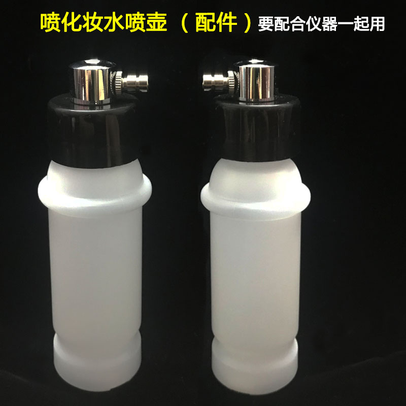 Panbang Spray Makeup Water Spray Bottle Original Factory Accessories Plastic Bottle Spray Beauty Salon with high pressure Lotion Spray Pot