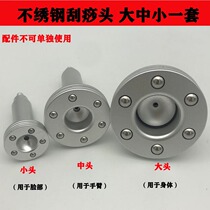 Scraping instrument negative pressure sliding fat head suction and scraping machine through meridians Lymphatic Lymphatic toxin scraping plate Home Beauty Instruments