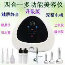 Beauty salon to suck blackhead instrument small bubble oxygen injection acne household pore cleaner suction scraping