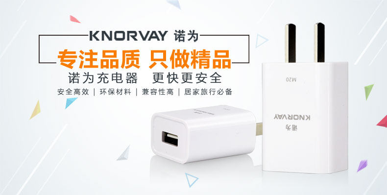 chargeur KNORVAY - Ref 1294183 Image 7