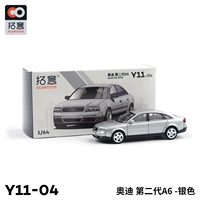 T ar xcartoys 1/64 huan  妯 妯 瀷钖 堥 噾姹 噾姹 妯 ″ 瀷鐜 ヨ ヨ ヨ ヨ ヨ ヨ 鎷撴 鎷撴 鎷撴 鎷撴 ヨ ヨ ヨ ヨ ヨ ヨ ヨ ヨ ヨ ヨ ヨ