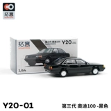 Audi, модель автомобиля, классическая черная фигурка, масштаб 1:64