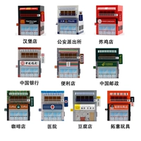 拓意 Гамбургский фаст -фуд жареные куриные улицы Сторона Общественная безопасность полицейского участка Банк Сити здания здания улицы Той игрушка небольшая модель