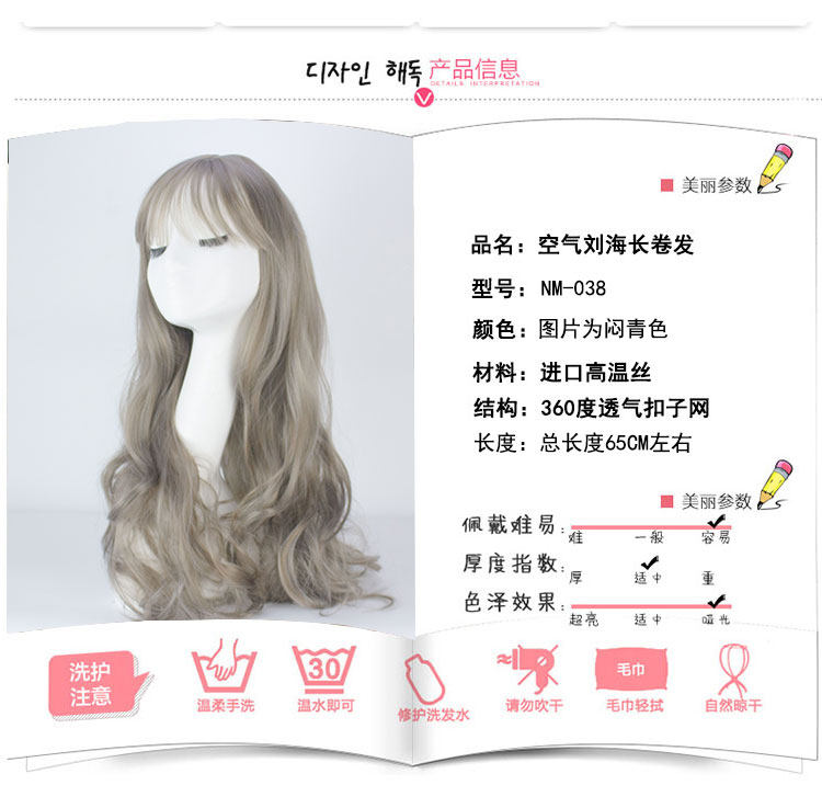 Perruque Les cheveux longs - Ref 2613012 Image 16