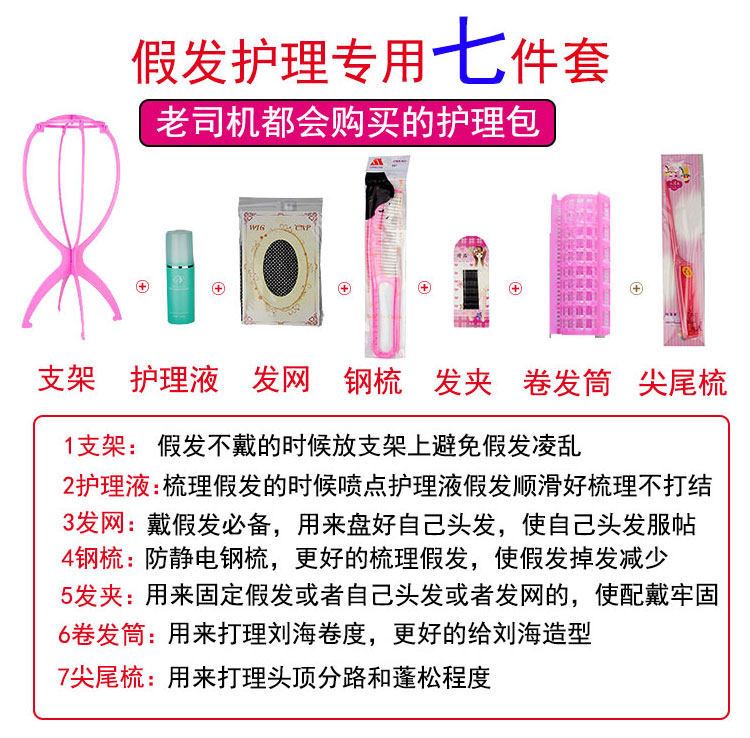 Perruque Les cheveux longs - Ref 2613012 Image 14