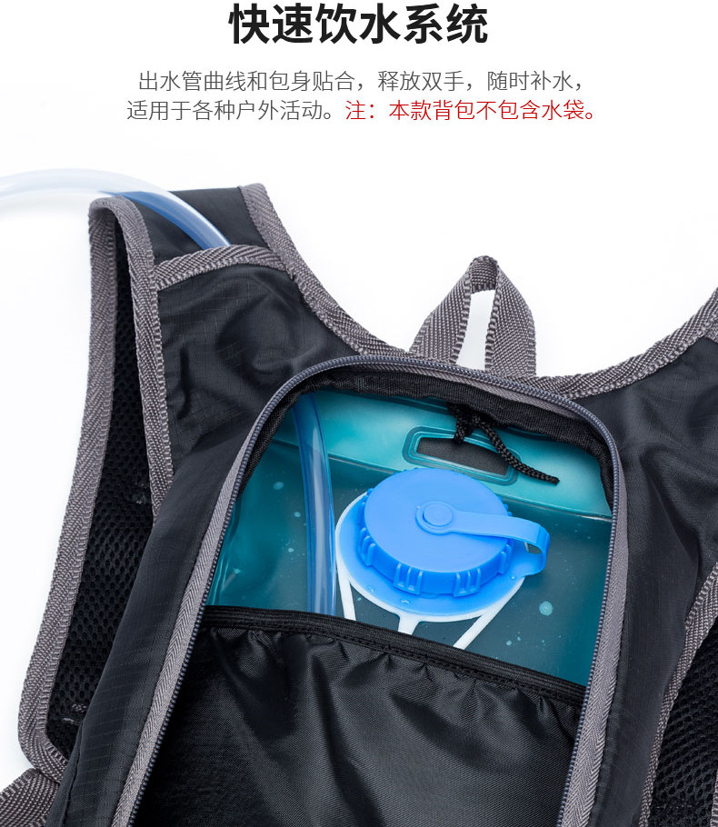 Thể thao ngoài trời chạy ba lô xuyên quốc gia đi bộ đường dài marathon ánh sáng nam và nữ uống nước cưỡi túi nước ba lô balo juno