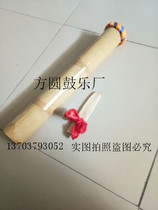 Guilin Fishing Drum Qingu Daoqing Drum Tube Board Tube