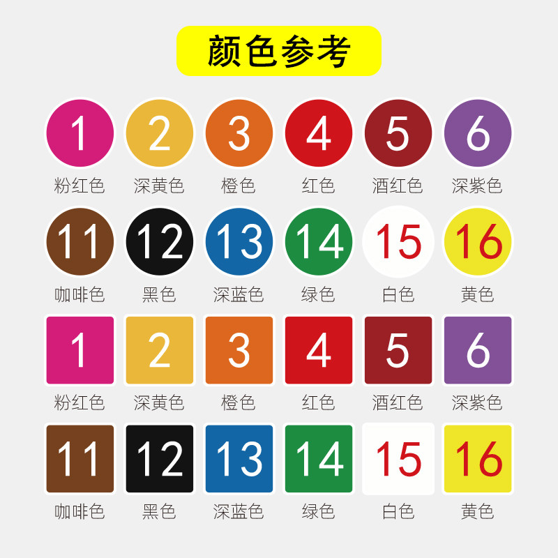 Conference seat name paste hand wall packaging without color without glue