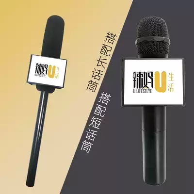 Simulation of fake microphone model microphone news interview Media small reporter rehearsal photography props