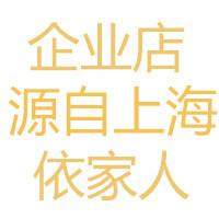 东南大区企业店